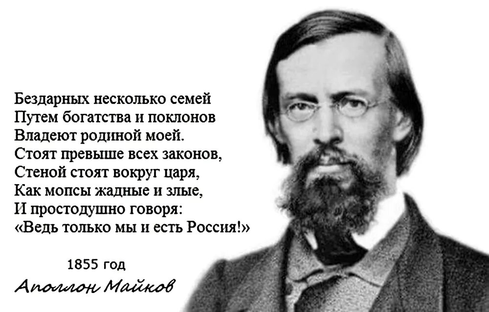 Бездарный писатель 8 букв
