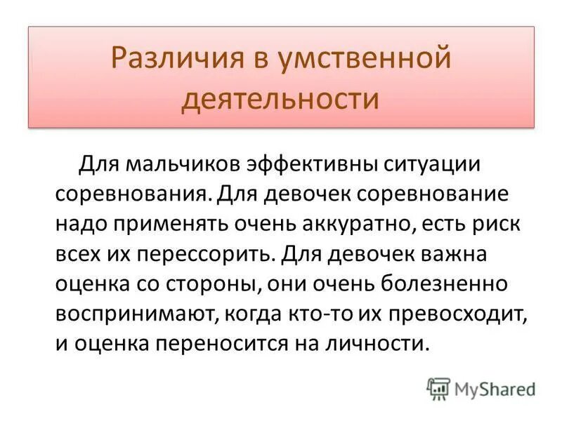 Теория реверсивной мотивации. Сравнительная характеристика аналептиков. Кодировка от алкоголя в мурманске отзывы. Пластические массы вопросы и ответы. Алкобарьер инструкция по применению цена.