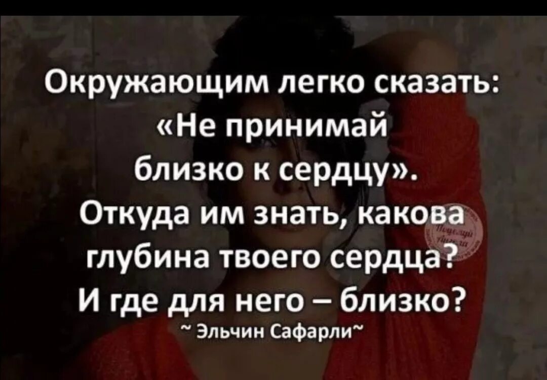 Цитата боль короткие. Высказывания о душевной боли. Душевная боль цитаты. Афоризмы о душевной боли. Цитаты про боль в душе.