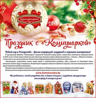 Новогодний каталог 2024