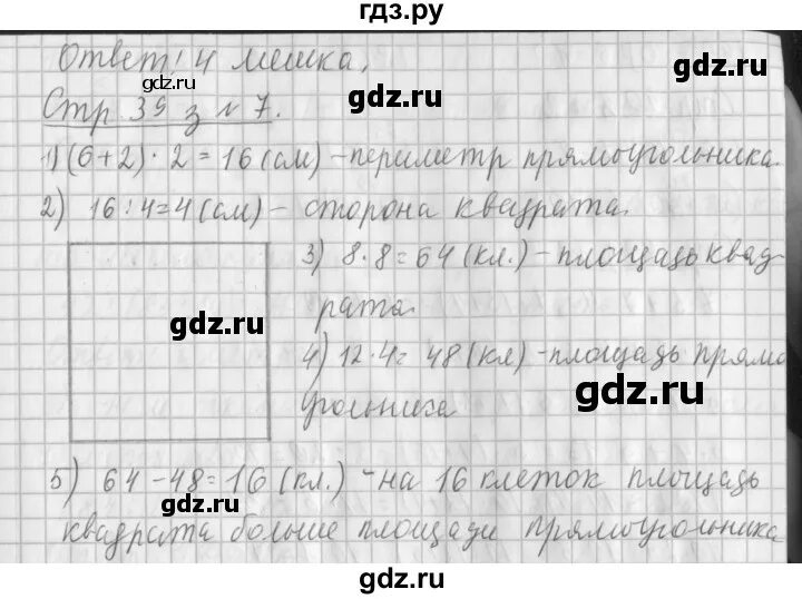 На пошив боярского платья пошло 40 локтей. На пошив боярского платья пошло 40 локтей. На пошив боярского платья пошло 40 локтей. Кроим боярский наряд. Боярский женский наряд.