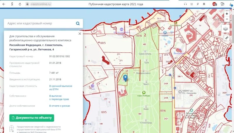 Кадастровая карта феодосия. Застройка парка Победы Севастополь. Парк Победы Севастополь план схема. Парк Победы Севастополь план. Карта парка Победы Севастополь.