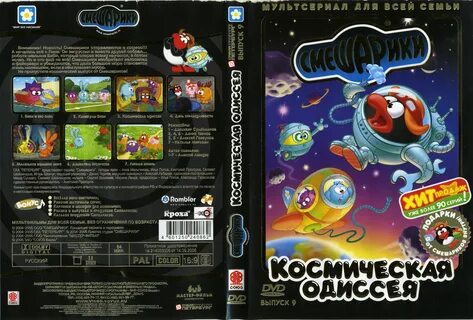 Союз видео 1
