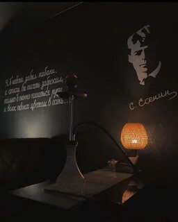Кальянная стерлитамак