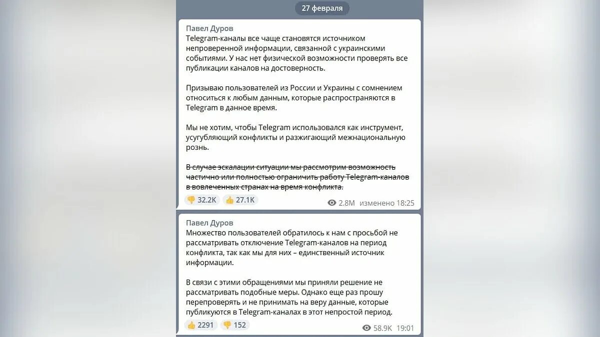 Телеграм. Телеграмм канал японки. Рекламные посты в телеграме. Телеграмм канал японки. Настройка телеграм канала.