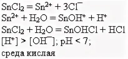 Sncl2 ca oh 2