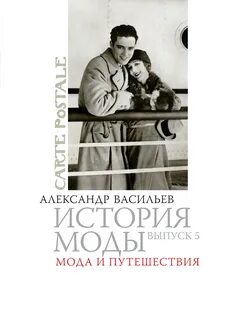 История выпуск время