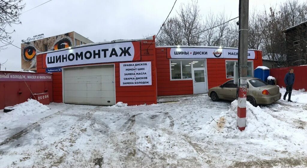 2 рыбинская 1. Рыбинская 241. Москва, ул. , 13. 1-я рыбинская 1.