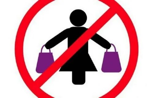 Не смотрите на вещи