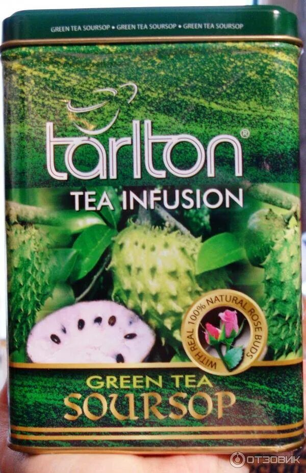 Чай зеленый Hyson Soursop. Чай Tarlton Саусеп. Tarlton чай зеленый Soursop. Чай Хайсон с саусепом зеленый. Саусеп зеленый купить