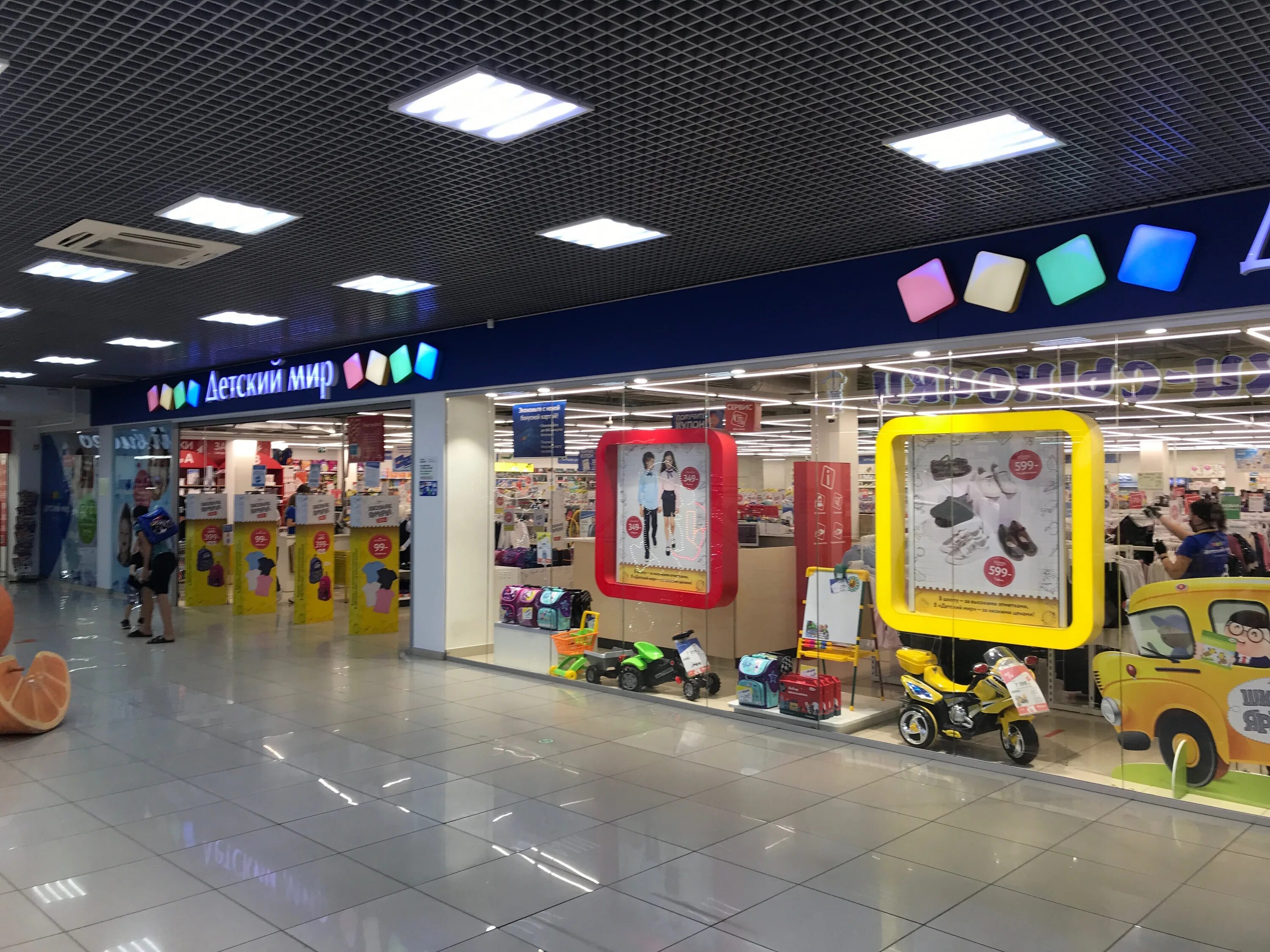 детские магазины в воронеже для новорожденных. магазин я расту саратов. карапуз магазин детских товаров. магазин игрушки для детей балаково. мамонтенок магазин детских товаров.