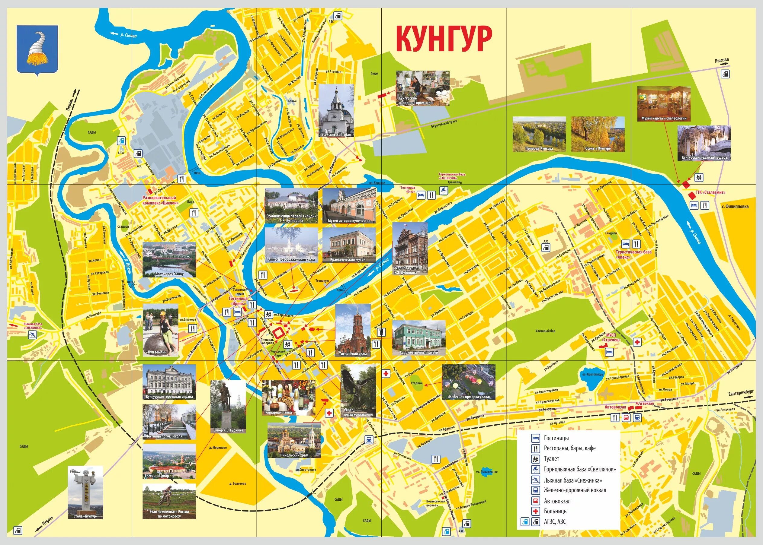 туристический маршрут пермь