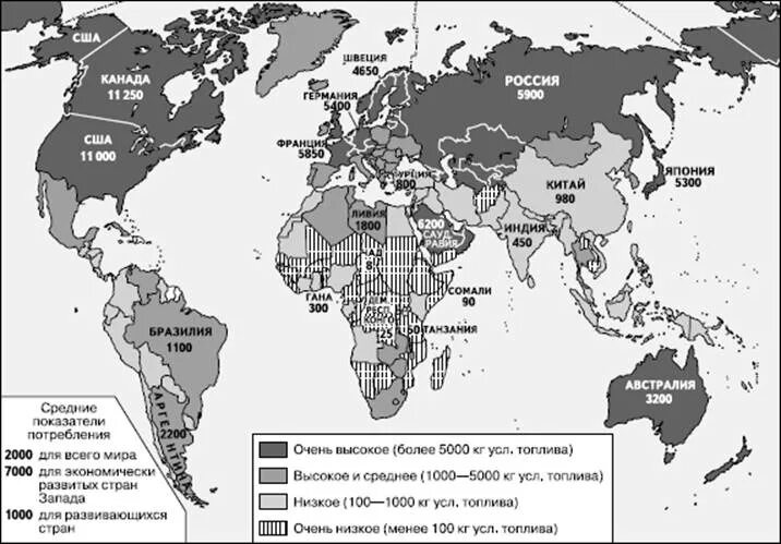 Мировое хозяйство максаковский. Мировое хозяйство география 10 класс презентация. Учебники по голографии. П. Отраслевая и территориальная структура мирового хозяйства карта.