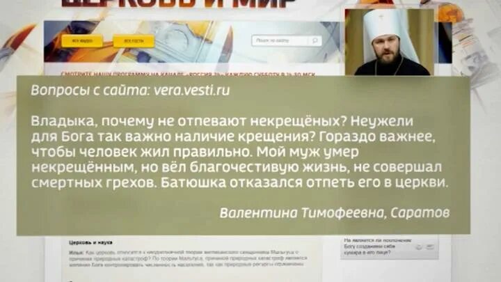 Можно ли отпевать не крещеных. Отношение церкви к вакцинации. почему нельзя отпевать некрещеных людей. отпевают ли некрещеных. почему батюшка не отпевает наркоманов.