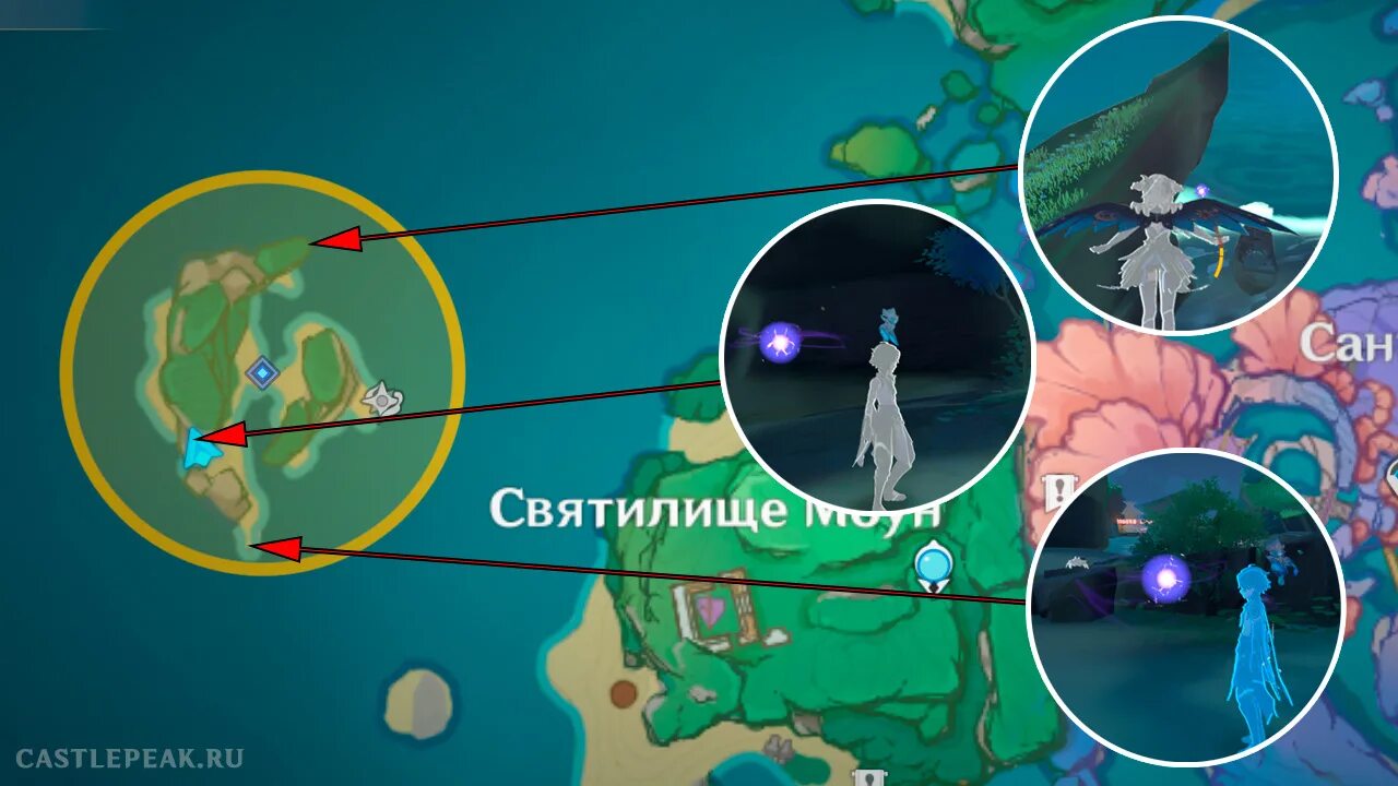Сломайте печати святилища геншин око. Плавник ватацуми геншин. Сломать печать плавника. Око ватацуми геншин. Сломайте печати святилища геншин око.
