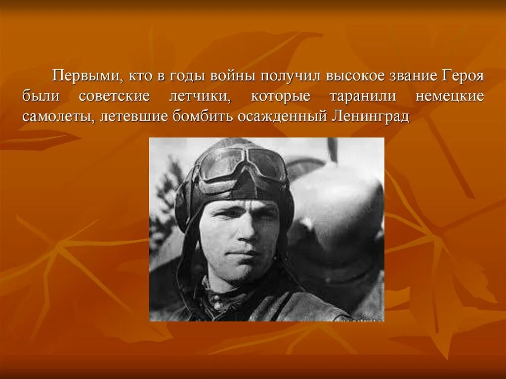 Интересные факты про великую отечественную войну. Интересные факты о 2 мировой войне. Факты о войне. Интересные факты о 2 мировой. Интересные факты о войне.