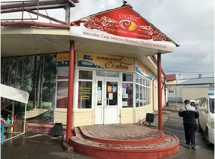 Магазин 5 в томске