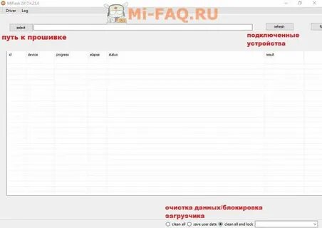 Прошивки mi 9 4pda