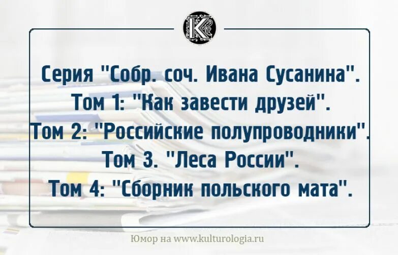 Хочу завести друзей. Филологические анекдоты. Юмор филологов. Шутки про филологов. Филологические шутки в картинках.