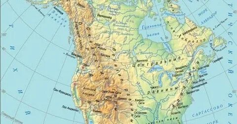 Номенклатура северной америки география 7