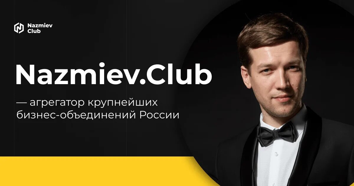 Создатель 6. Создатель 6