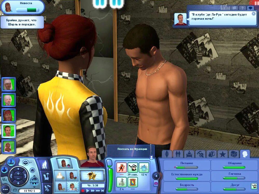 коды симс 3. деньги в симс 3. регистрационный код симс 3. симс 3 настройки. код в симс 3 на потребности.