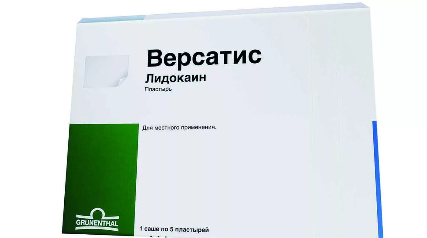 Версатис аналоги дешевые