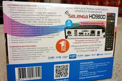 Цифровое тв selenga hd980d
