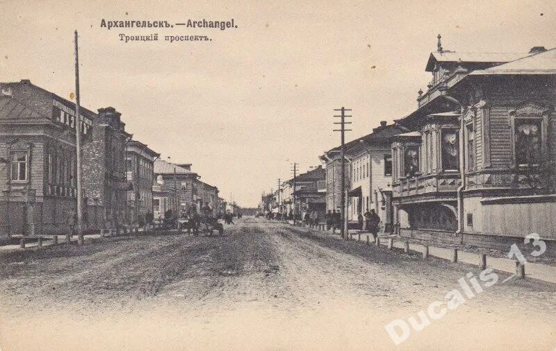 Когда был основан архангельск. Проспект петроградский в архангельске. старый архангельск фотографии. дореволюционный архангельск.