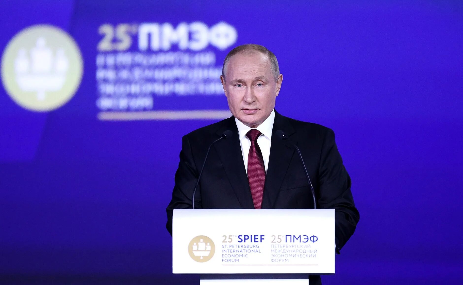Выступление 2025. Владимир путин пмэф 2025. выступление владимира путина на пленарном заседании пмэф. выступление путина на пмэф 2025. путин на экономическом форуме 2025.