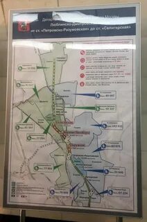 Метро физтех автобус