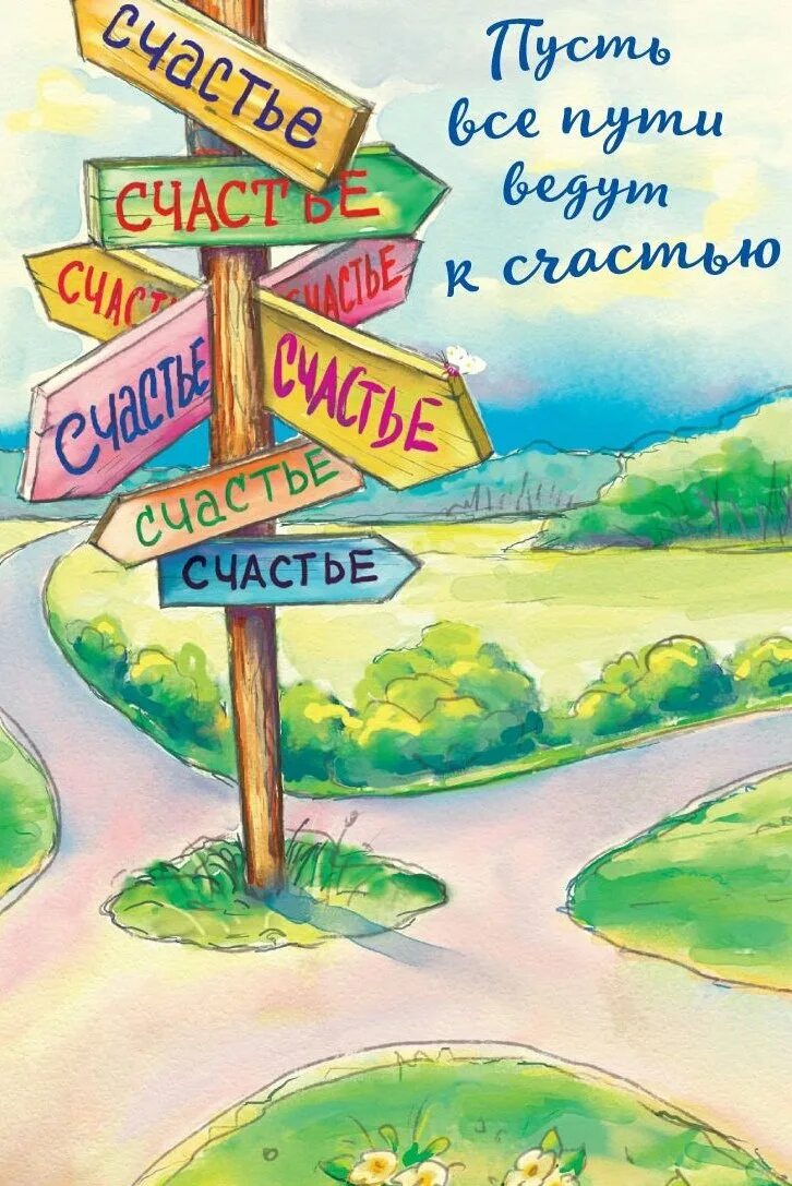 Христианские открытки с днем рождения. С днем рождения яркой жизни! пусть сбудутся все мечты розы. Красивые открытки с пожеланиями. Пусть ваша жизнь будет похожа на ромашку. Открытки с красивыми словами.