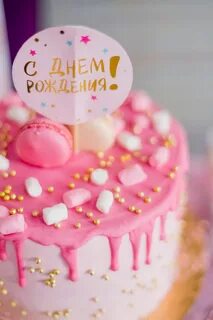 Милане годик поздравление
