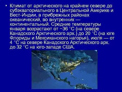 Особенности вест индии