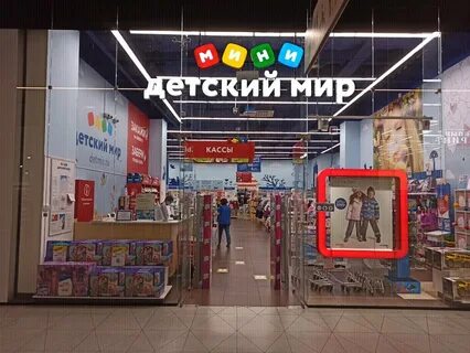 Адреса магазина мир в москве