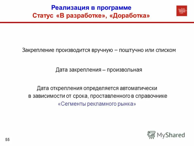 Включи программу статус. Как отключить автозапуск приложений. Как убрать программу из автозапуска. Как убрать автоматический запуск программ при включении компьютера. Включи программу статус.