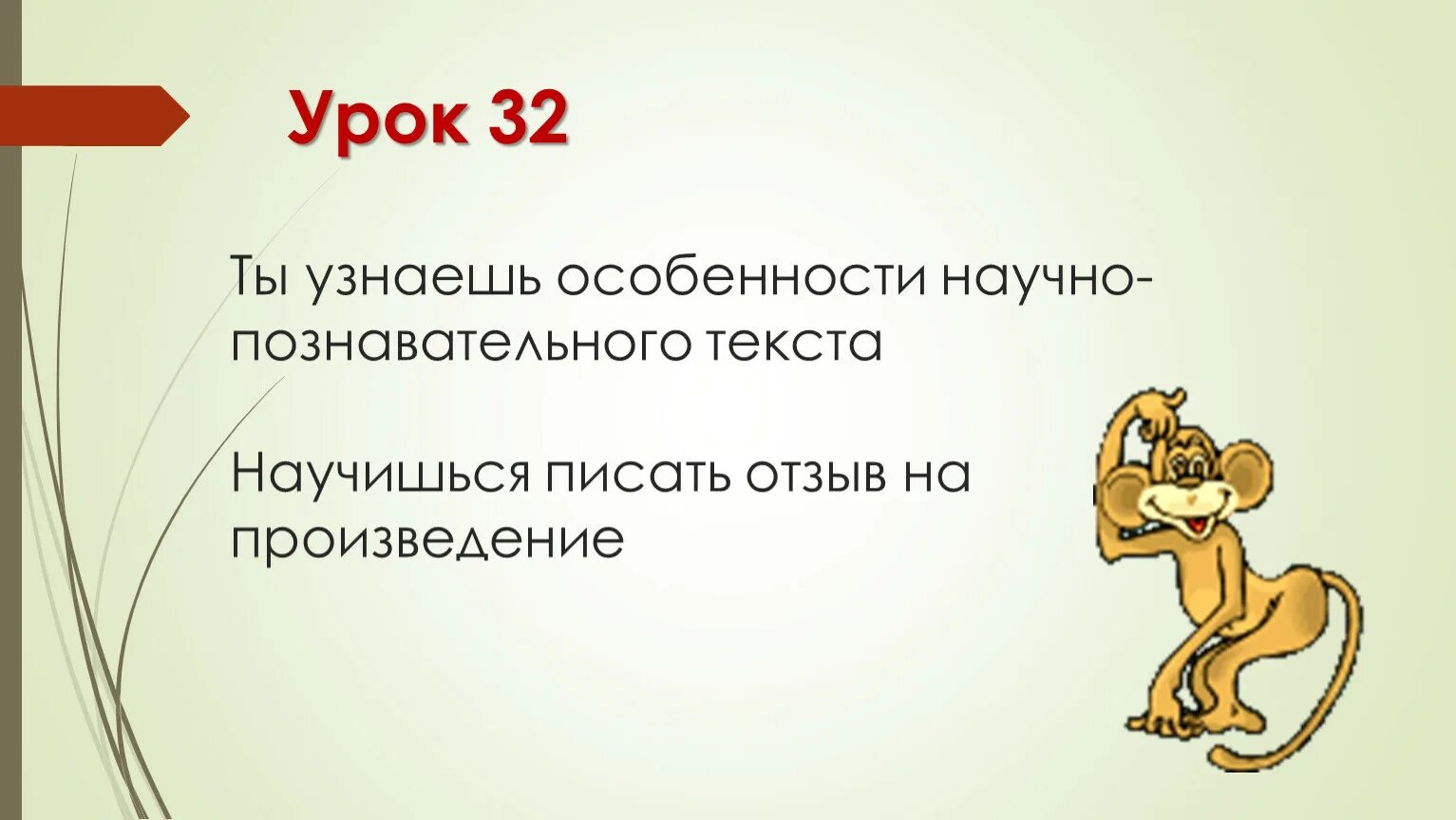 Сравнение художественных и научно познавательных текстов. Признаки научно познавательного текста. Научно-познавательный текст это. Научно-познавательный текст это 3 класс. Познавательные рассказы.