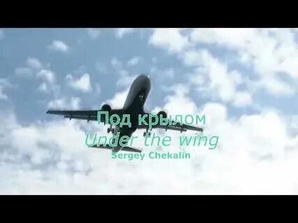 Сборник 1 музыка сергея чекалина