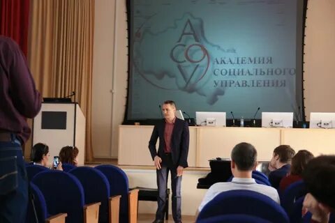 Академия социальных