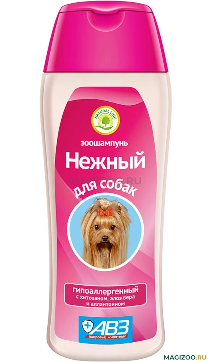 Шампунь для собак какой лучше. Зоошампунь нежный для собак. шампунь нежный для собак гипоаллергенный 270 мл. авз шампунь нежный. авз шампунь для щенков &quot;нежный&quot;.