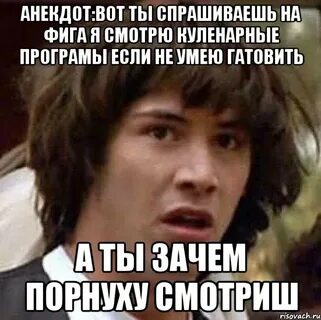 А вот твоя панама