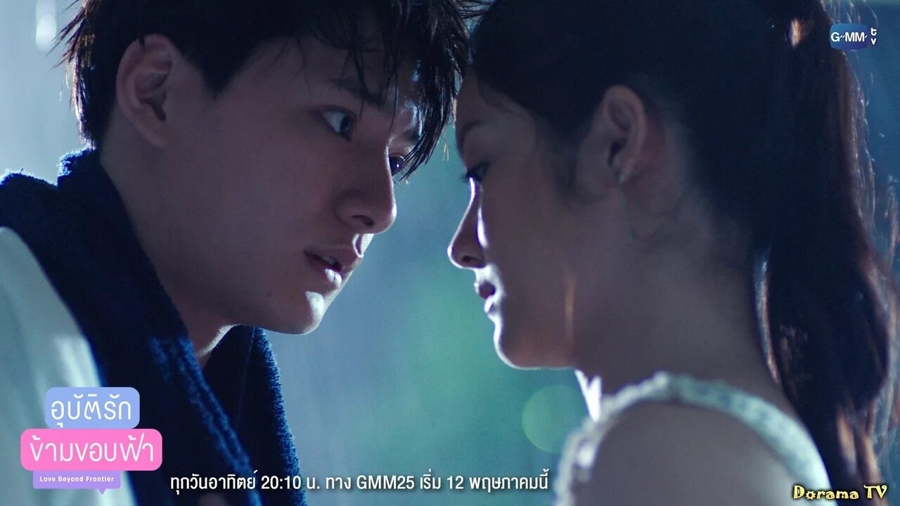 Невеста лакорн таиланд. Зачарованный лебедь лакорн озвучка. Лакорн. Beyond лакорн. Лакорн тень любви дорама.