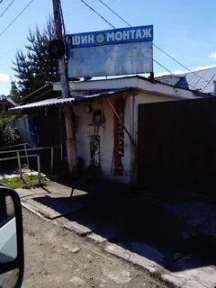 Шоссейная 7а