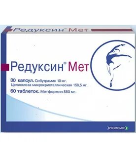 Редуксин мг
