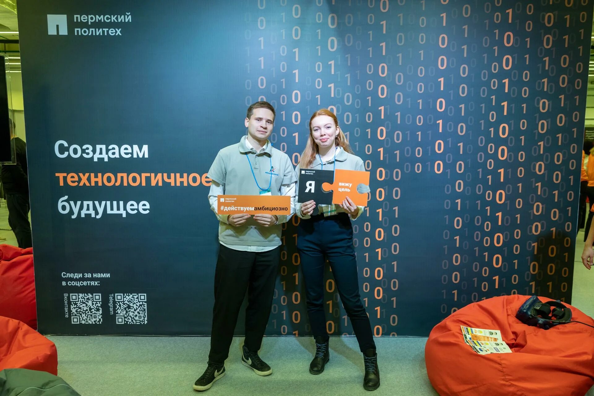 58 выставка образование и карьера. Большие вызовы 2021 сириус. 56 московской международной выставке «образование и карьера». Выставка образования. Образование и карьера.