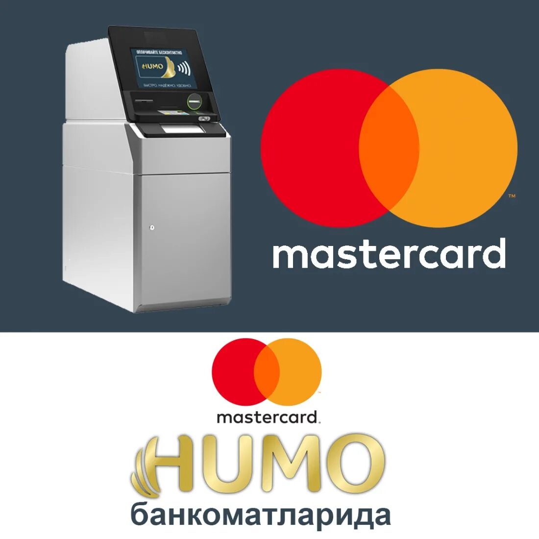 Как пополнить карту хумо. Хумо карт. хумо мастеркард. мастеркард узбекистан. хумо узкард.