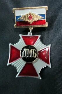 Значок дмб