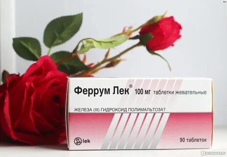 После приема феррум лек