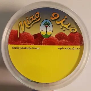 El tobacco