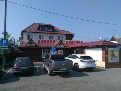 Coucou красная ул 108